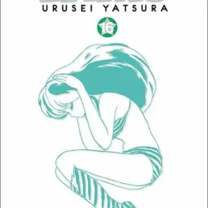 Beperkte Voorraad Lamù. Urusei yatsura. Vol. 16