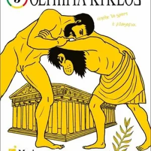 Alleen Vandaag Olympia kyklos. Vol. 3