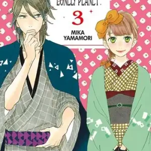 Gecertificeerd Tsubaki-cho Lonely Planet. New edition. Vol. 3