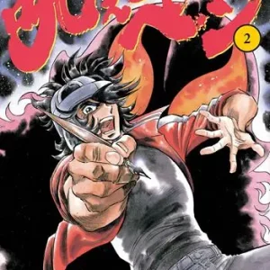 Beste Prijs Manga bomber. New edition. Vol. 2