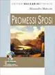 Actieprijs I Promessi sposi. Ediz. antologica. Con CD-ROM